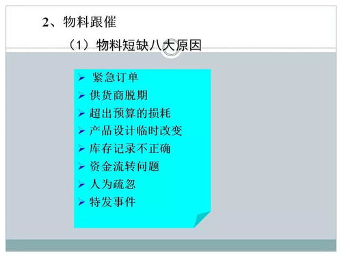 一文初识供应链管理 恒捷供应链