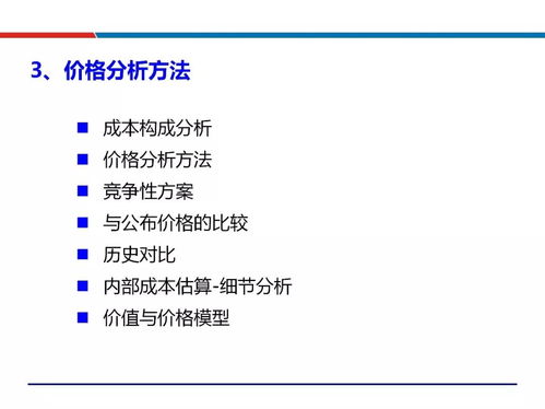 一文初识供应链管理 恒捷供应链